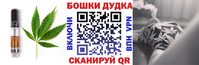 Еда ТГК марихуана  Купить закладки  Печоры 