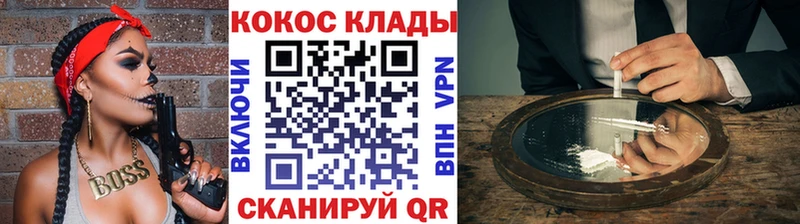 Купить закладки  Печоры  КОКАИН 98% 