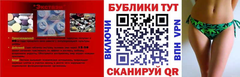 Купить  Печоры  ЭКСТАЗИ Cube 