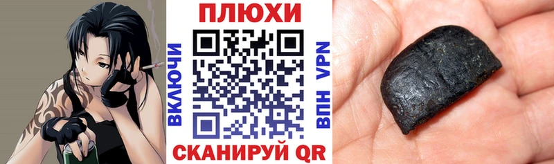 Купить закладки  Печоры  Гашиш гарик 