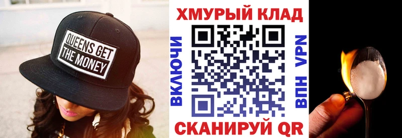 Героин герыч  Купить где  Печоры 