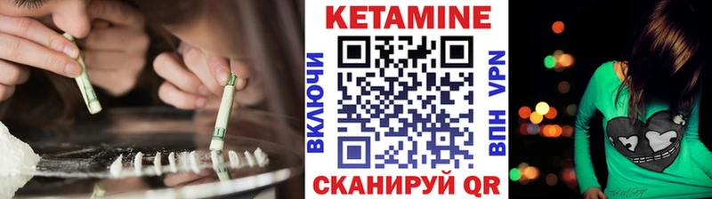 Купить  Печоры  Кетамин ketamine 