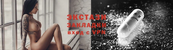 прущая мука Зеленокумск