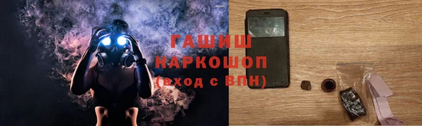 прущая мука Зеленокумск