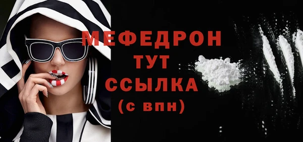 прущая мука Зеленокумск