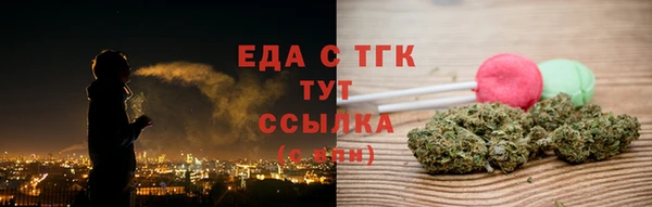 прущая мука Зеленокумск
