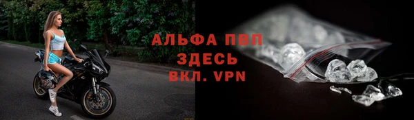 прущая мука Зеленокумск