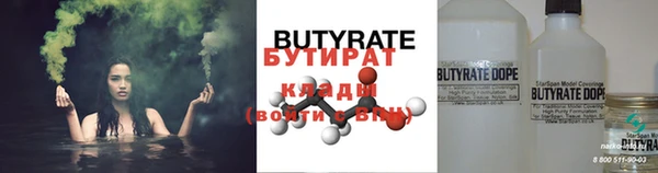 винт Зерноград