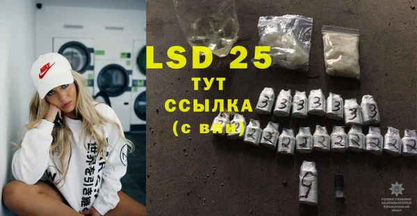 прущая мука Зеленокумск