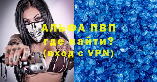 винт Зерноград