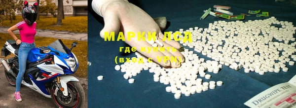 гашишное масло Иннополис