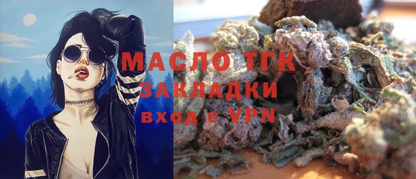 прущая мука Зеленокумск