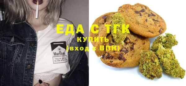 прущая мука Зеленокумск