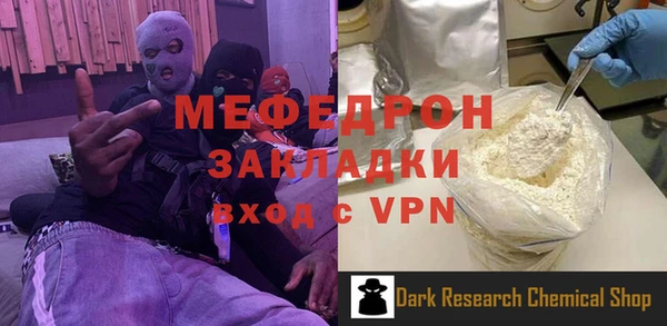 прущая мука Зеленокумск