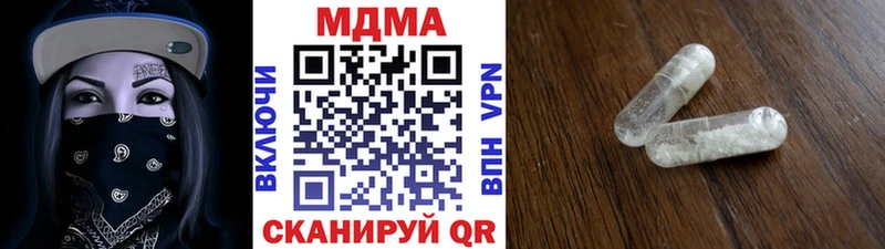 МДМА кристаллы  Купить где  Печоры 