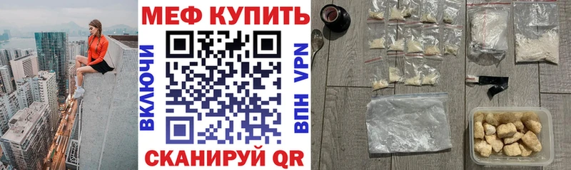 Купить где  Печоры  Мефедрон мяу мяу 