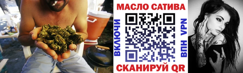 Купить закладки  Печоры  ТГК вейп 