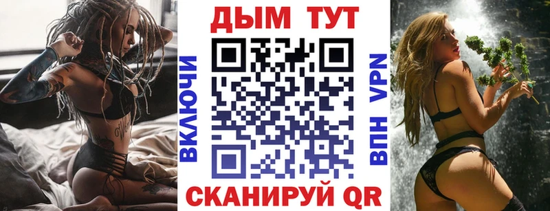 Купить где  Печоры  Шишки марихуана марихуана 